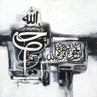 Anwer Sheikh, 12 x 12 Inch, Acrylic on Canvas, Calligraphy Painting, AC-ANS-085